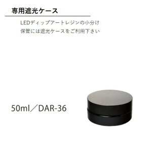 ݌ɏSALE W  e ۑe ՌP[X 50ml fBbvA[g ǂڂR[eBO ǂڂe Wۊ h~ nhCh Ntg ֗ObY Gx[