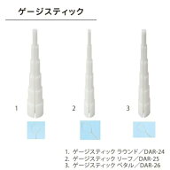 【 レジン 道具 】レジン ワイヤー 「 ゲージスティック 」 リーフ ラウンド ペタル ディップアートレジ…