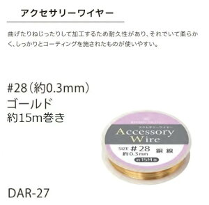 ANZT[C[ #28 TCY0.3mm W C[A[g fBbvA[gW Ntg nhCh  Gx[ WNtg j Kтɂ YȐF