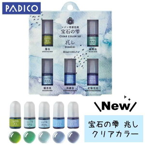 y }\SALE zW F u 5FZbg ΂̎ NAJ[stv UV-LEDWt PADICO pWR | WF NA