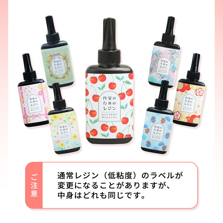 楽天市場】【高評価☆4.8】レジン液 セット「 作家のためのレジン 人気 