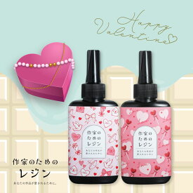 レジン液 高品質 作家のためのレジン 100g 200g 400g 600g 大容量 レジン 透明度抜群 高コスパ 収縮しない 品質 感動 シワがよらない 気泡抜け さらさら 高品質 国産 日本製 業務用 ハートロリポップ バレンタインレター