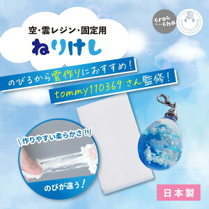 W _ ˂肯 crocchaIWi ӂӂȎdオ {  ˂ _E󃌃WEŒp   Ntg  nhCh