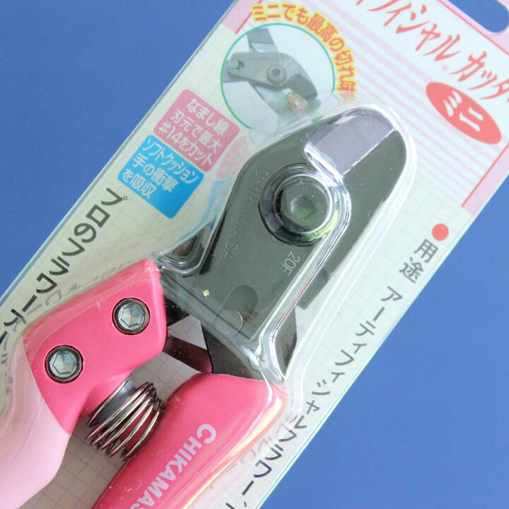 楽天市場】【送料無料】アーティフィシャルカッターミニ カッター アーティフィシャルフラワー 花材 DIY 近正 ハサミ 造花 フラワー : croccha shop 楽天市場店 楽天市場】【送料無料】アーティフィシャルカッターミニ カッター アーティフィシャルフラワー 花材 DIY 近正 ハサミ 造花 フラワー : croccha shop 楽天市場店