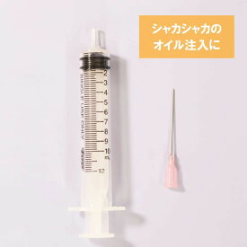 レジン用ツール シャカシャカ 注射器型 スポイト 10ml ノズル細め 注射器 シリンジ 先端付 オイル注入