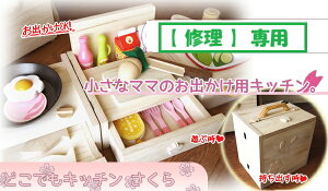 yCzL[BOXɕϐgႤIǂłLb`p