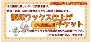 XグiΏہyXbNXdグ`Pbg ^ipzؐĩcoɁIiȂ݂낤bNX