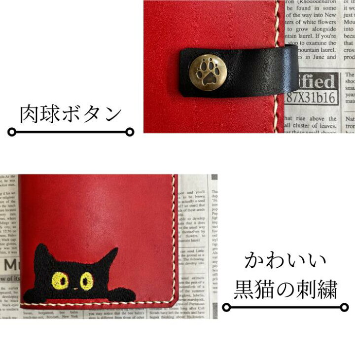 楽天市場】【刺繍デザイン】栃木レザー システム手帳 バイブル 名入れ 