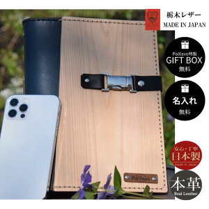 Ȗ؃U[ VXe蒠 qmLƊv A5 tBt  Ή i`uE L _[NuE ubN `R bh O[ lCr[ MtgBOXt jv[g 