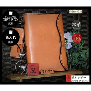 Ȗ؃U[ VXe蒠 A5 Ή tB10_Zbgt MtgBOXt jv[g蕨 v 蒠 a5 l[ Ȗ؃U[ƎhĴX Polilavo |{