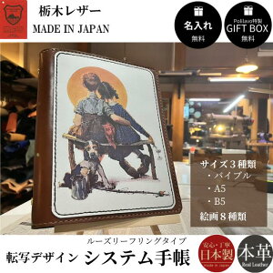 Ȗ؃U[ VXe蒠 oCu A5 B5 [Y[tO [YO ]ʃfUC   l[ MtgBOXt jv[g蕨 v 蒠 Ȗ؃U[ƎhĴX Polilavo