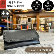楽天市場】名刺入れ 刺繍の通販 