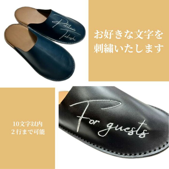 楽天市場】栃木レザー スリッパ 2点セット レザー 本革 室内シューズ