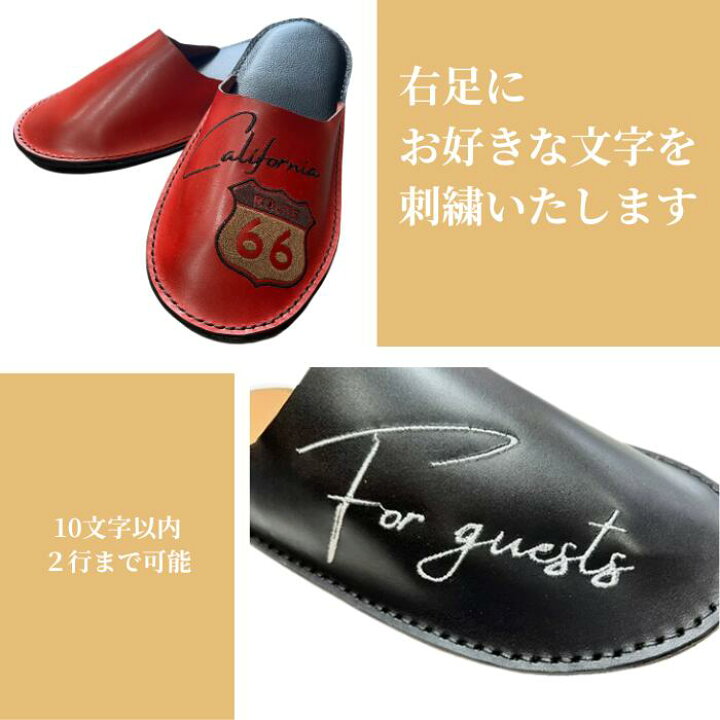 楽天市場】栃木レザー スリッパ 2点セット レザー 本革 室内シューズ  