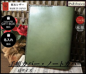 Ȗ؃U[ 蒠Jo[ m[gJo[ Ǖim[gt A5TCY  Ή i`uE L _[NuE ubN `R bh O[ lCr[ MtgBOXt j 
