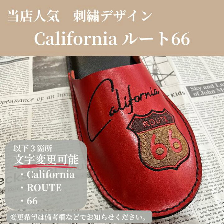 楽天市場】栃木レザー スリッパ 2点セット レザー 本革 室内シューズ 