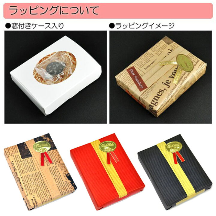 楽天市場】名入れ 刻印 オリジナル キーホルダー プレゼント オーダー 