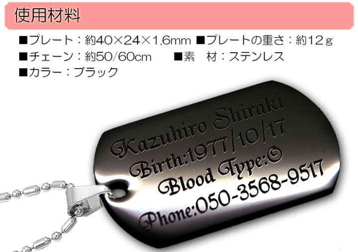 楽天市場】【楽天1位】 ネックレス ペンダント オリジナル 刻印 