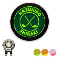 【楽天1位】 蛍光アクリル 遠くても見える ゴルフマーカー 35mm 名入れ レーザー加工 3色展開 50デザイン…