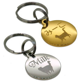 【楽天1位】 迷子札 丸型 愛猫にぴったり シンプル メタル ステンレス サークル S 両面刻印 ネームタグ 軽量 猫用 IDタグ プレート 送料無料 ゴールド シルバー メール便 キャットタグ 小型