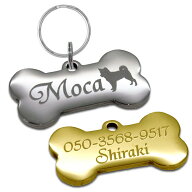 【楽天1位】 迷子札 犬 ステンレス ボーンタイプ(30-16mm)ペット ドッグ ネーム タグ 愛犬用に! まいごふ…
