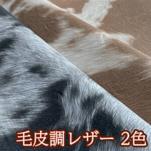 y137×20cmJbgnz烌U[nyє璲 S2Fz [FUR-C20]