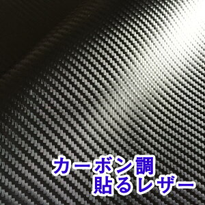 y92×30cmJbgnz\郌U[n  ڒV[yJ[{U[ z[SLCBON-black-C30]