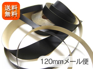 y[ցz烌U[ڒe[v y120mm 1MPʁz[OUT-LTAPE-B-120-m]