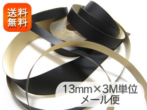 y[ցz烌U[ڒe[v y13mm 3MPʁz[OUT-LTAPE-B-13-m]