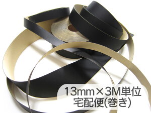 yzցz烌U[ڒe[v y13mm 3MPʁz[OUT-LTAPE-B-13]