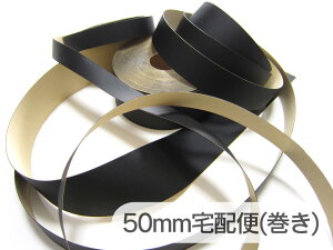 yzցz烌U[ڒe[v y50mm 1MPʁz[OUT-LTAPE-B-50]