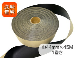 [݌ɏ]yzցz烌U[ڒe[v y44mm×45Mz[OUT-LTAPE-B-44-45m]