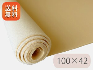 yRSLz[R]E^ X|W Lk  n V[gix[Wj100×42cm [UBL-C42c]