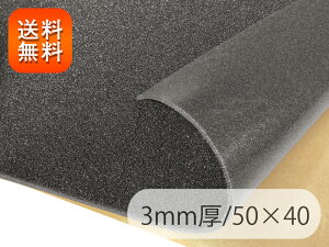 yRSLz[\E^idj] V[^Cv ڒ E^tH[ X|W n V[gi 3mmj50×40cm [SLUME-BLK-3-C40s]