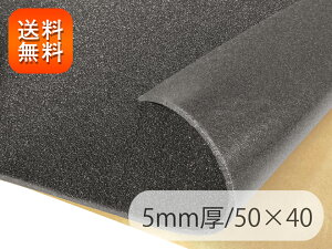 yRSLz[\E^idj] V[^Cv ڒ E^tH[ X|W n V[gi 5mmj50×40cm [SLUME-BLK-5-C40s]