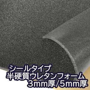 y50×30cmJbgnz[\E^idj] V[^Cv ڒ E^tH[ X|W n V[gy 3mm/5mmz [SLUME-BLK-C30s]