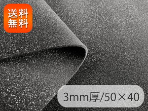 yRSLz[dE^tH[] ɏՍ NbV X|W n V[gi 3mmj50×40cm [UME-BLK-3-C40s]