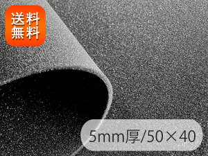 yRSLz[dE^tH[] ɏՍ NbV X|W n V[gi 5mmj50×40cm [UME-BLK-5-C40s]