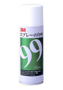 3M Xv[̂99@[3M-99]