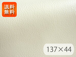 yRSLz烌U[n R It 137×44cm[PROF-01-C44]