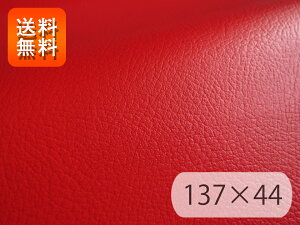 yRSLz烌U[n R  137×44cm[PROF-08-C44]