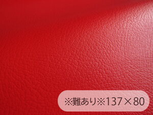 �y137×80cm�z����聦���烌�U�[���n ��R �L�����C�h �� [PROF-WIDE-08-C80-N]