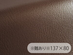 �y137×80cm�z����聦���烌�U�[���n ��R �L�����C�h �� [PROF-WIDE-11-C80-N]