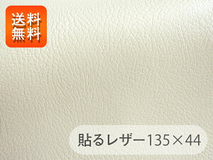 yRSLz\郌U[iڒV[j琶nyR L Itz 135×44cm[SLPROF-01-C44]