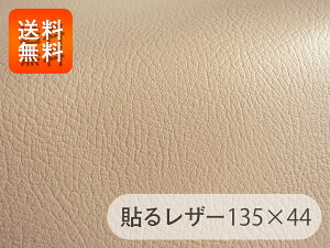 yRSLz\郌U[iڒV[j琶nyR L x[Wz 135×44cm[SLPROF-02-C44]