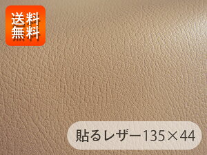 yRSLz\郌U[iڒV[j琶nyR L Zx[Wz 135×44cm[SLPROF-05-C44]