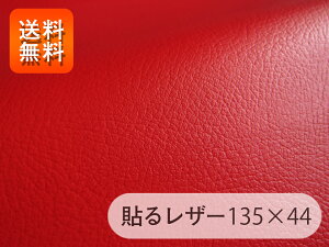 yRSLz\郌U[iڒV[j琶nyR L ԁz 135×44cm[SLPROF-08-C44]