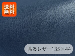 yRSLz\郌U[iڒV[j琶nyR L z 135×44cm[SLPROF-12-C44]