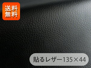 yRSLz\郌U[iڒV[j琶nyR L z 135×44cm[SLPROF-14-C44]