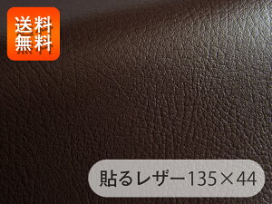 yRSLz\郌U[iڒV[j琶nyR L z 135×44cm[SLPROF-20-C44]